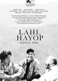 Из рода зверей (2020) Lahi, hayop