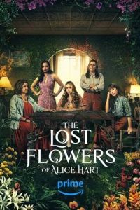 Потерянные цветы Элис Харт / The Lost Flowers of Alice Hart (2023)