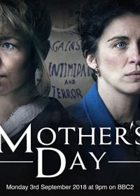 День матери (2018) Mother's Day