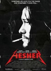 Хешер (2010) Hesher