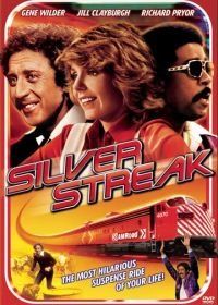 Серебряная стрела (1976) Silver Streak