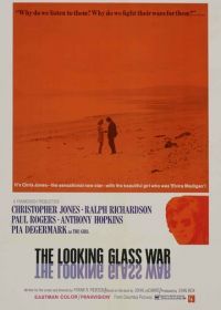 Зеркальная война (1970) The Looking Glass War
