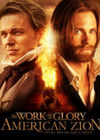 Работа и слава II: Американский Сион (2005) The Work and the Glory II: American Zion