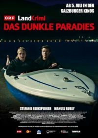 Темный рай (2019) Das dunkle Paradies