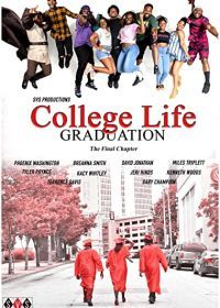 Школа жизни (2021) College Life Graduation