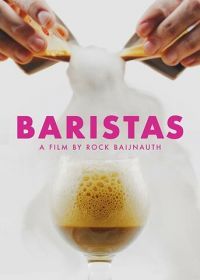 Баристы (2019) Baristas