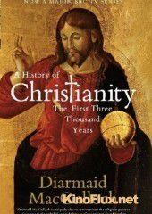 История христианства (2009) A History of Christianity