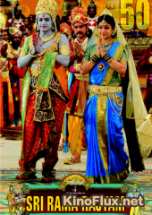 Рамараджья (2011) Sri Rama Rajyam