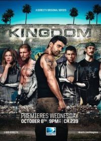 Королевство (2014) Kingdom