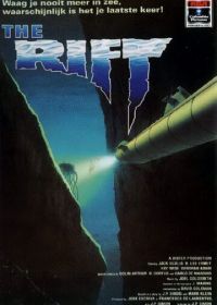 Глубокое погружение (1990) The Rift
