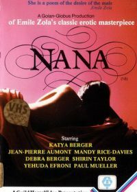 Нана (1983) Nana