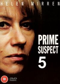 Главный подозреваемый 5: Судебные ошибки (1996) Prime Suspect 5: Errors of Judgement
