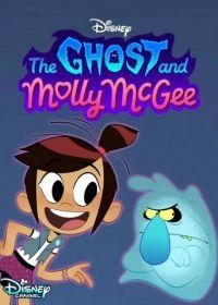 Призрак и Молли Макги (2021) The Ghost and Molly McGee
