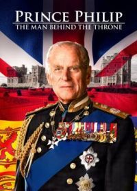 Принц Филипп: невидимый король (2021) Prince Philip: The Man Behind the Throne