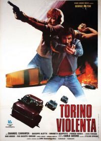 Жестокий Турин (1977) Torino violenta