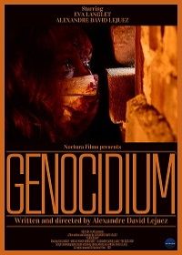 Геноцидиум (2022) Genocidium