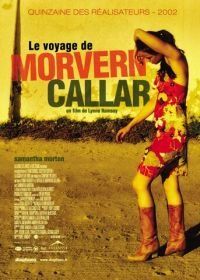 Морверн Каллар (2002) Morvern Callar