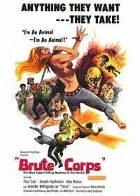 Жестокие береты (1971) Brute Corps