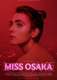 Мисс Осака (2021) Miss Osaka