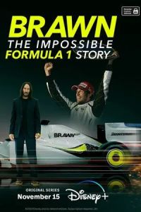 Браун: Невероятная история Формулы-1 (2023)