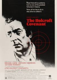 Завещание Холкрофта (1985) The Holcroft Covenant