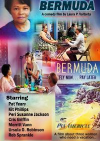 Бермуды (2021) Bermuda