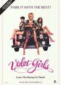 Услужливые девушки (1987) Valet Girls