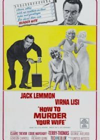 Как пришить свою женушку (1964) How to Murder Your Wife