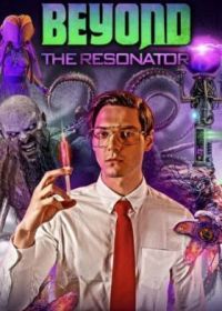 Резонатор 2: За гранью (2022) Beyond the Resonator