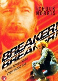 Правонарушитель (1977) Breaker! Breaker!