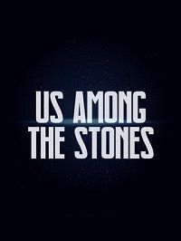 Среди камней (2019) Us Among the Stones