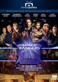 Космические спасатели (1993) Space Rangers