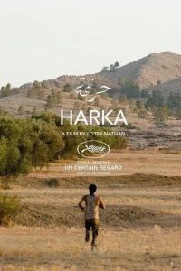 До весны / Harka (2022)