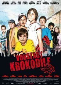 Деревенские крокодилы (2009) Vorstadtkrokodile