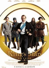 King's Man: Начало (2020) The King's Man