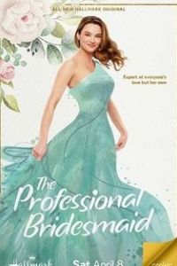 Профессиональная подружка невесты / The Professional Bridesmaid (2023)