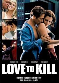 Любовь к убийству (2008) Fatal Kiss