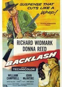 Ответный удар (1956) Backlash