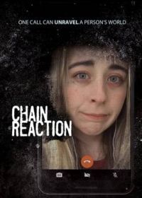 Цепная реакция (2021) Chain Reaction