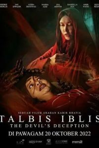 Хитрость дьявола / Talbis Iblis (2022)