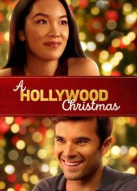 Голливудское Рождество (2022) A Hollywood Christmas