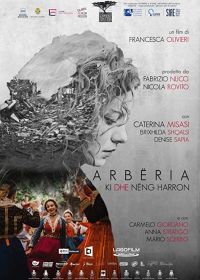 Арберия (2019) Arbëria