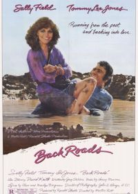 Проселочные дороги (1981) Back Roads