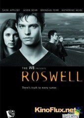 Город пришельцев (1999) Roswell
