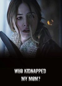 Кто похитил мою маму? (2022) Who Kidnapped My Mom?