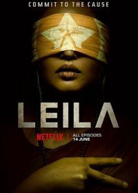 Лейла (2019) Leila