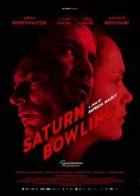 Боулинг Сатурн (2022) Bowling Saturne