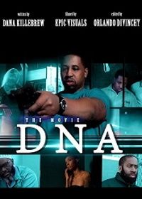 ДНК (2019) DNA