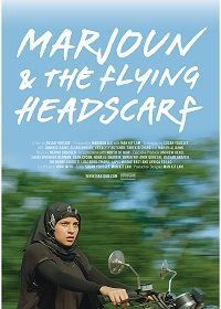 Марджаюн и развевающийся платок (2019) Marjoun and the Flying Headscarf