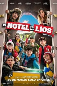 Гарсия и Гарсия 2: Переполох в Отеле / El hotel de los líos. García y García 2 (2023)